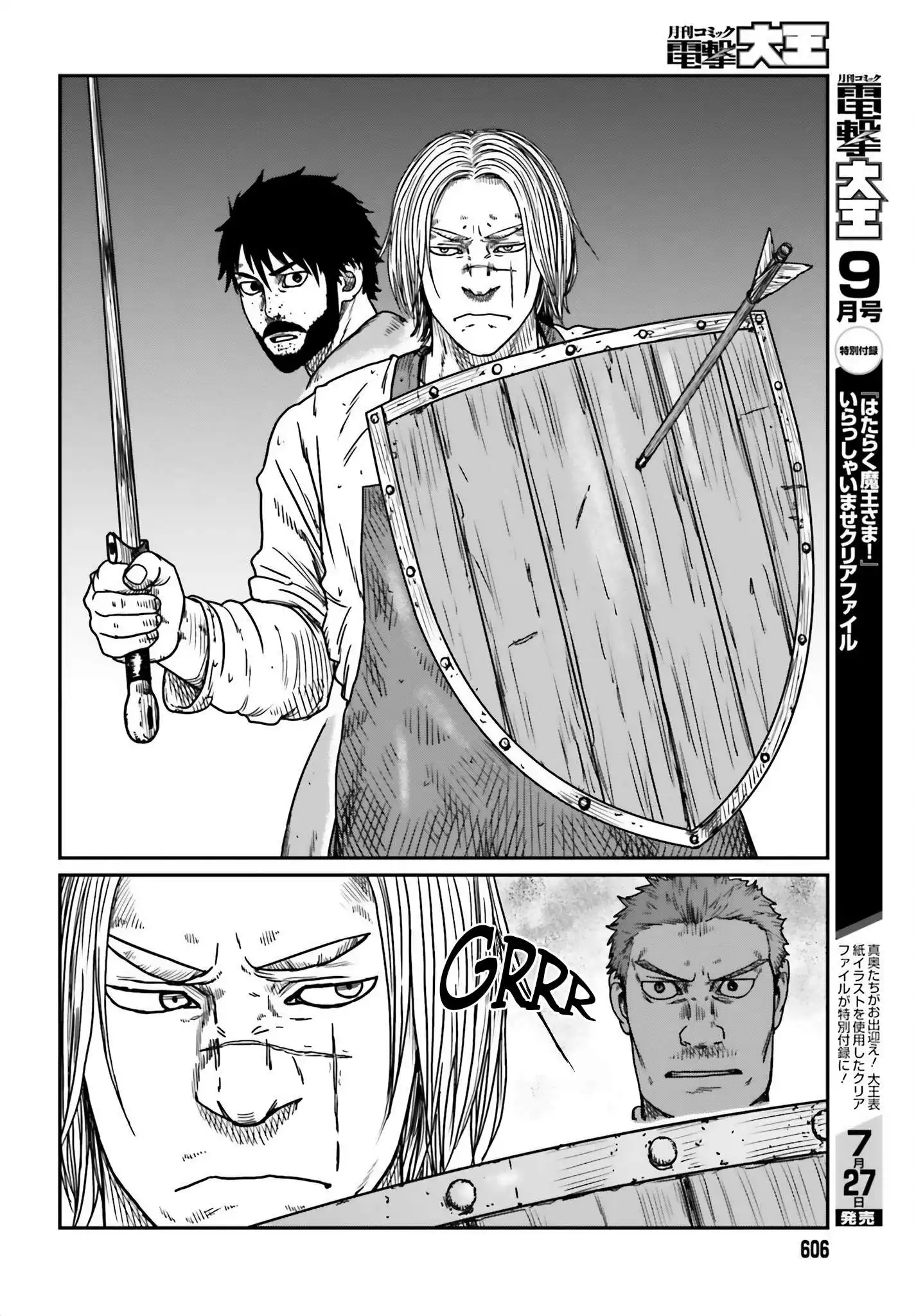 Yajin Tensei: Karate Survivor in Another World Chapter 42 18